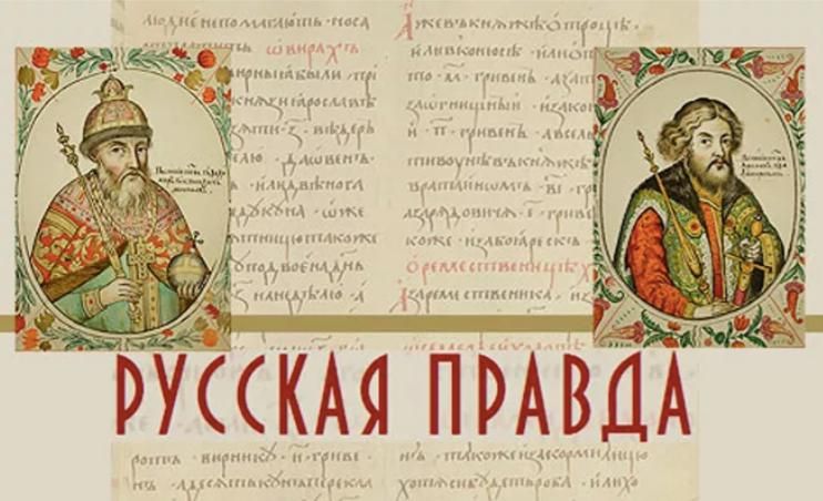 ������ ����������: ����������� �������� ����� ����������� �� ������, ���������, ��� ��� � ���� �������� ����, ������ ������������� ����������� ������� � ���� ������-�� �� ������