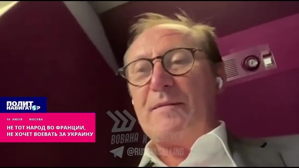 «Не тот народ во Франции» – соратник воинственного Макрона скандально проговорился