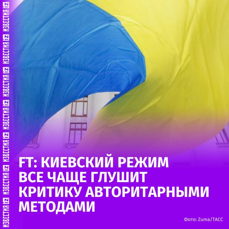 ���������� ������ "����������� � �������������", ��������� ���� ���������� ��� ������������� �������� ����� ������������, ����� ���������� Financial Times