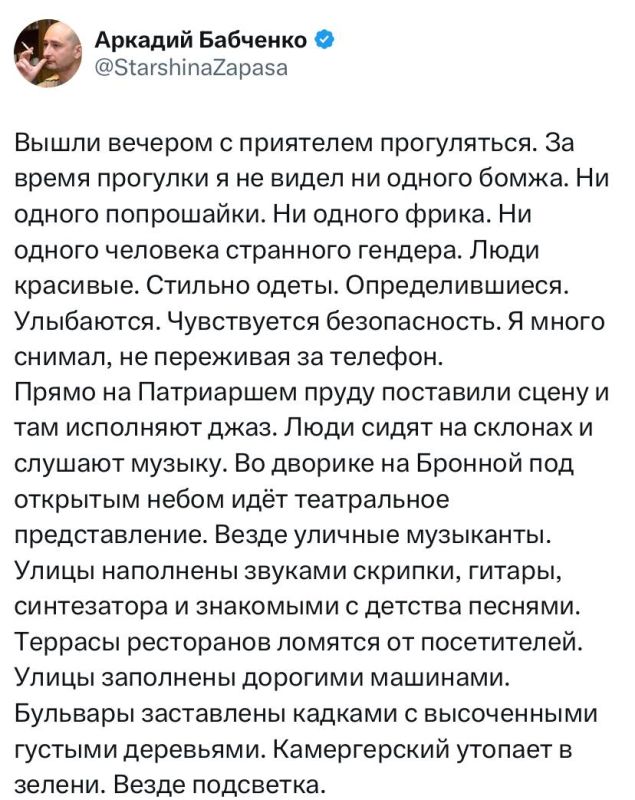 �������� �������: ����������� ������, � ��� �����, ����-�� � ������������ ��������