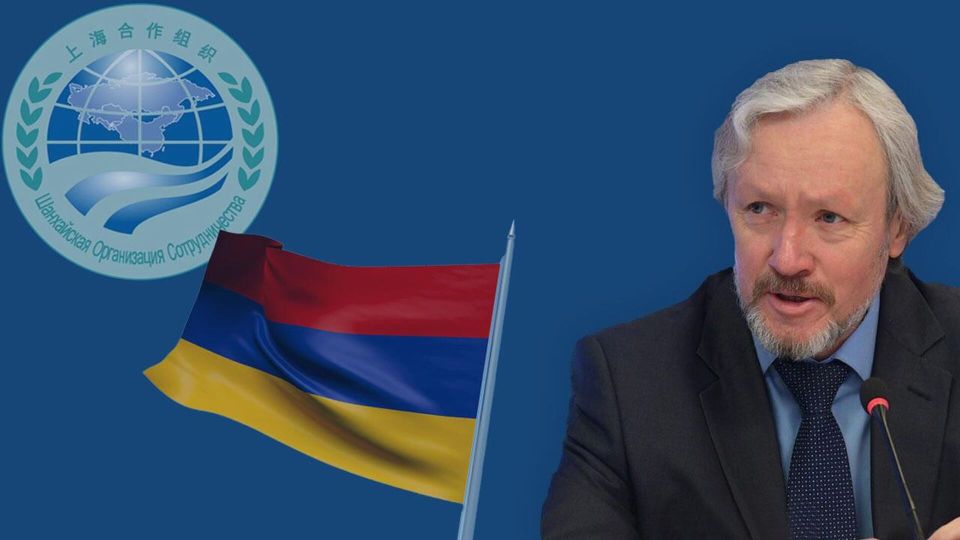 Что ещё для уничтожения России придумали на Западе и чем опасно стремление Армении в ШОС — Шишкин