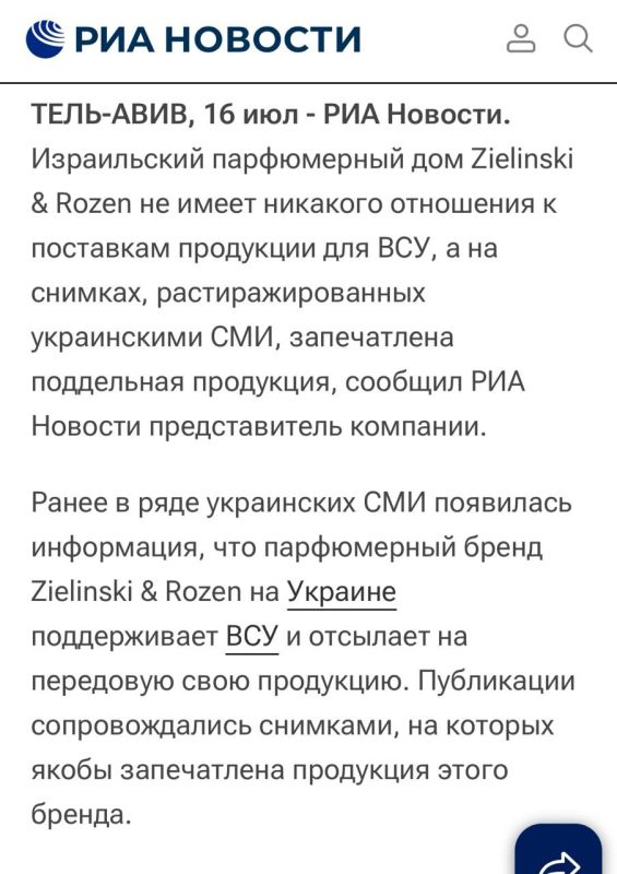 ������ �������: ����� �� ����������, ��� ������������� � ����������� ��������� ��������� ����� ������� �� �������, ����� ��������� ������������� �������� Zielinski & Pozen ����� �� ����-�����, ������, ��� ��� ������������...
