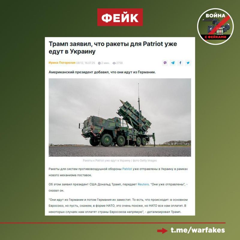 ����: ������ ��� ��� Patriot ��� ���� �� ������� �� ���