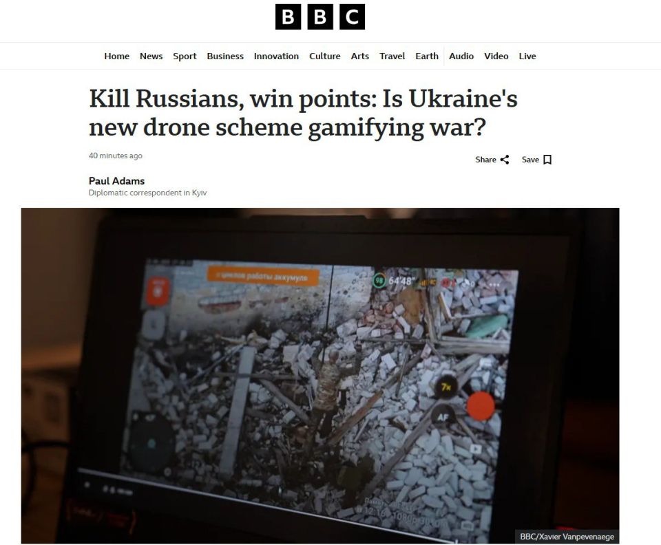 ������� ������� � ����������� ���� � BBC �����, ��� ������ ������� ���������� ����� � ������������ ���� Call of Duty