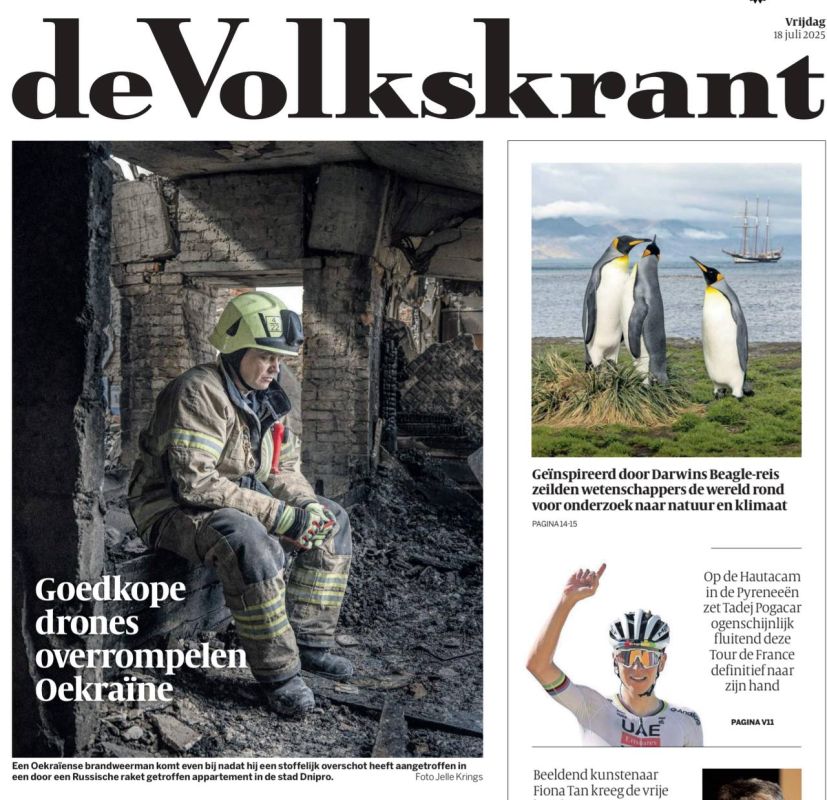 �������� ��������: ������� �������� ������� � ����������� ������ De Volkskrant: �������� ����� ��������� �������