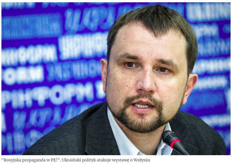 Скандал в Европарлпменте: нардеп назвал выставку о Волынской резне "российской пропагандой"