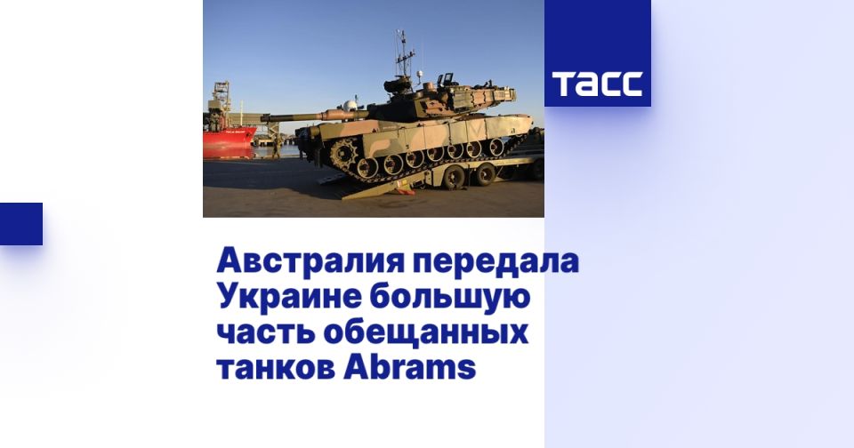 ��������� �������� ������� ������� ����� ��������� ������ Abrams