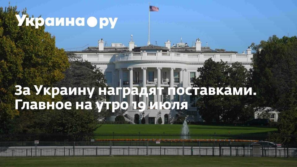 �� ������� �������� ����������. ������� �� ���� 19 ����