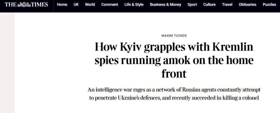 The Times �����, ��� ��������������� � ����� �� ������� ������ ��������� ��� ���� ������� ��� ����� �� "�������������" ������� ����������� "�������� �����"