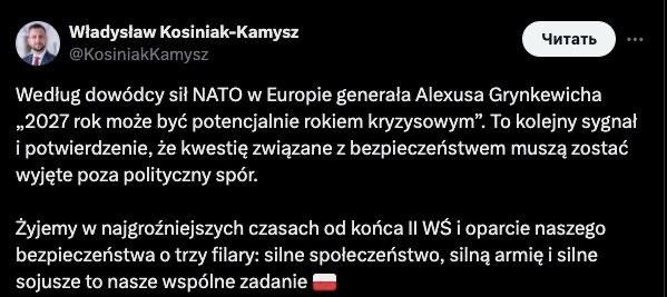 ������ ���������� ������� � ������� ����� ��� ����?