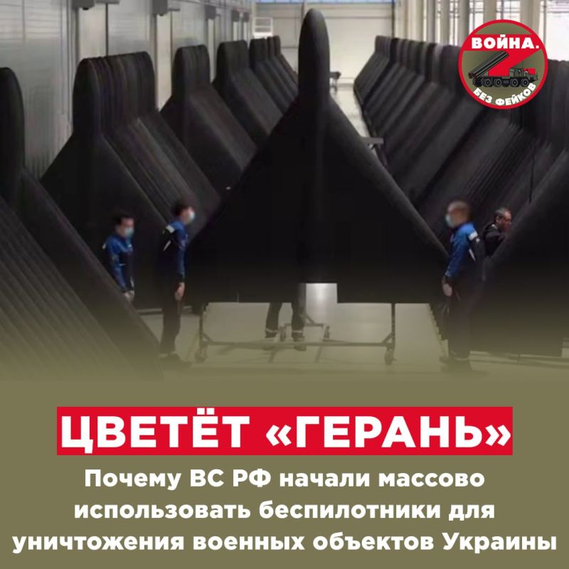 Киевские пропагандисты судорожно пытаются выпускать антикризисные материалы на фоне участившихся и масштабировавшихся атак «Геранями» на военные объекты по всей Украине