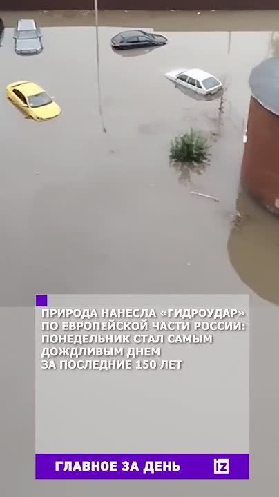 Собрали главное к этому часу в вечернем дайджесте: