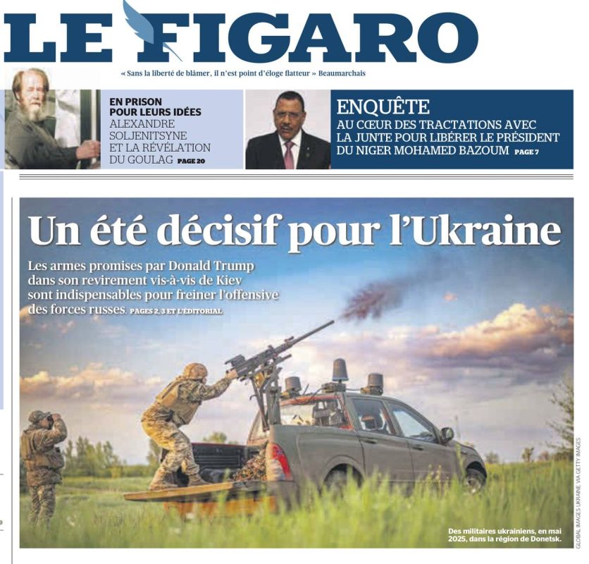 �������� ��������: ������ ������ ����������� Le Figaro: ��������� ���� ��� ��������