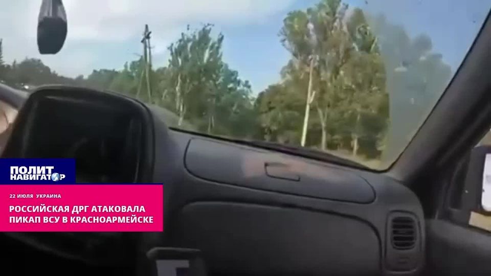 Русские зашли в Красноармейск