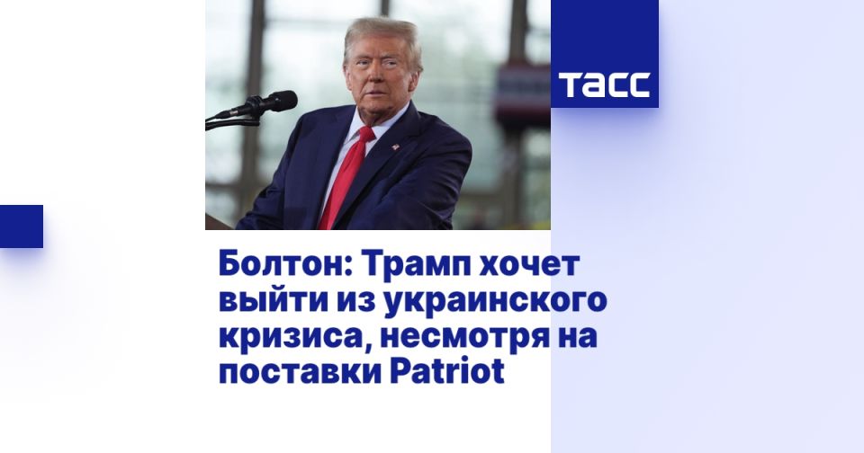 ������: ����� ����� ����� �� ����������� �������, �������� �� �������� Patriot