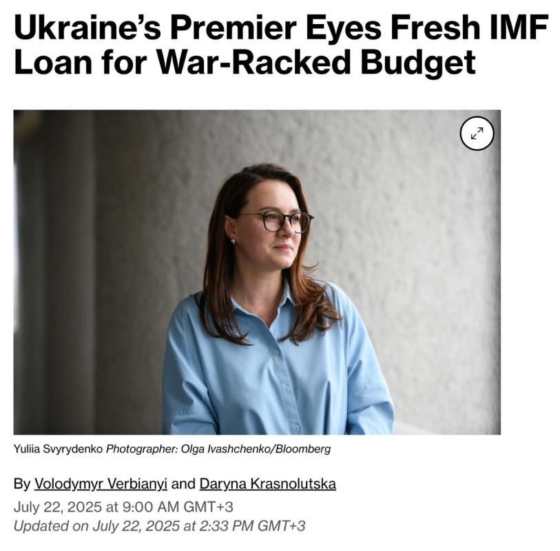 Новый премьер Украины Свириденко заявила, что проблема «преувеличена»