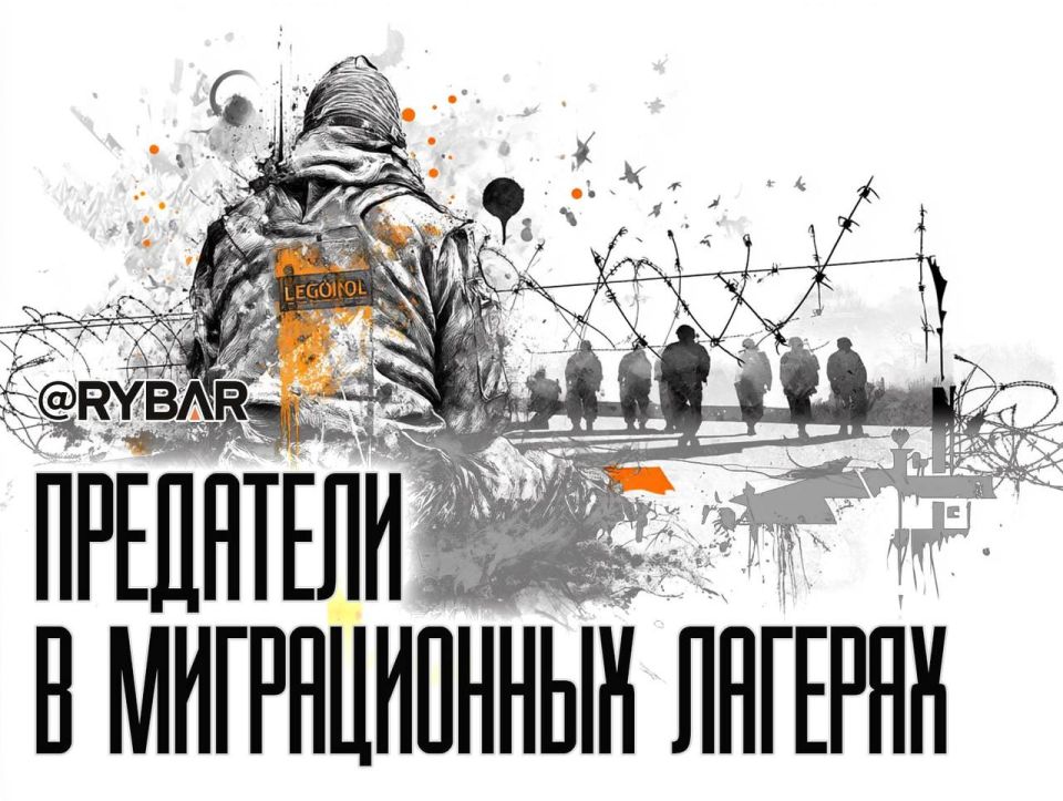 Цена предательства. участь вырусей на т.н. Украине