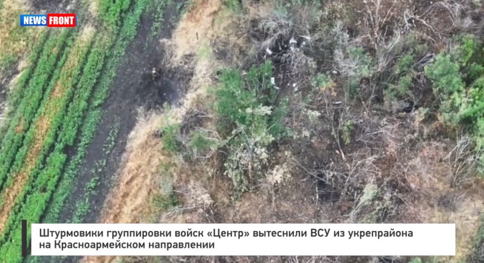 Штурмовики РФ вытеснили ВСУ из укрепрайона на Красноармейском направлении