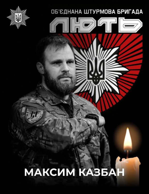 Самоликвидировался главарь нацистской бригады "Лють"