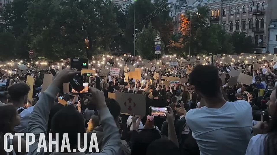 Майданчик в Киеве. Скандируют «Ермака н@хуй» и «Офис за@бал»