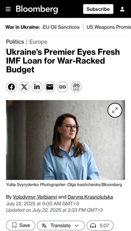 Киевский режим вновь отрицает очевидное: новый премьер пытается замолчать проблему коррупции