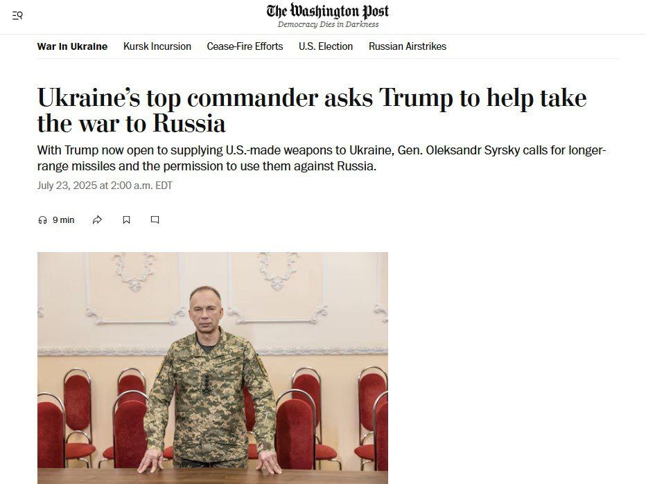 ‘Надеюсь у нас не будет трудностей, как раньше’ - Сырский просит Трампа помочь ВСУ наносить удары вглубь России