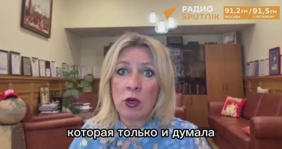 "Вы у себя дома все вопросы решили?": Мария Захарова — об активистах, которые сорвали концерт Гергиева в Италии