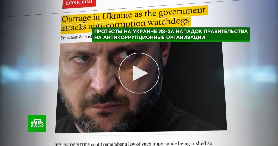 Зеленский рискует потерять поддержку Запада из-за действий против НАБУ