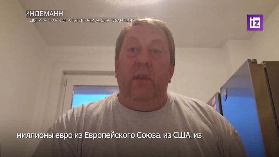"Украинская власть давит на антикоррупционное бюро из-за страха расследований": такое мнение выразил депутат партии "Альтернатива для Германии" в разговоре с "Известиями"