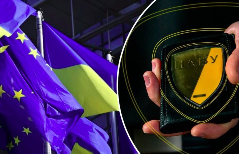 Евросоюз препятствовал принятию закона о НАБУ на Украине