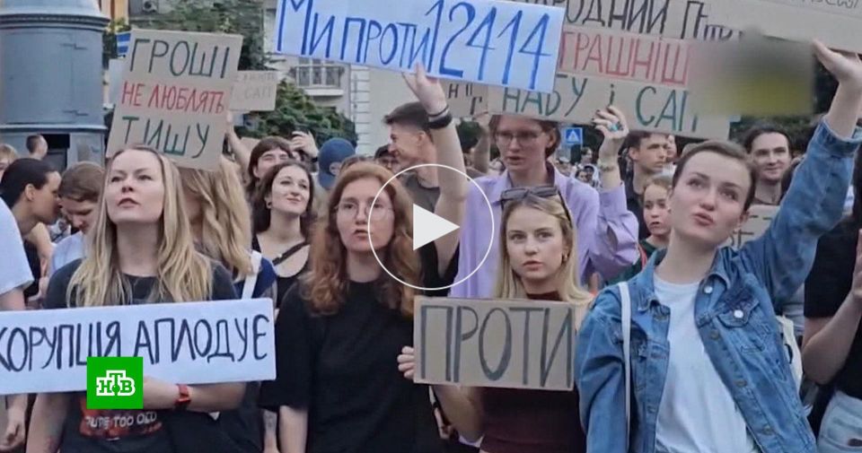 Протестующие на Украине кричали матом в адрес Зеленского