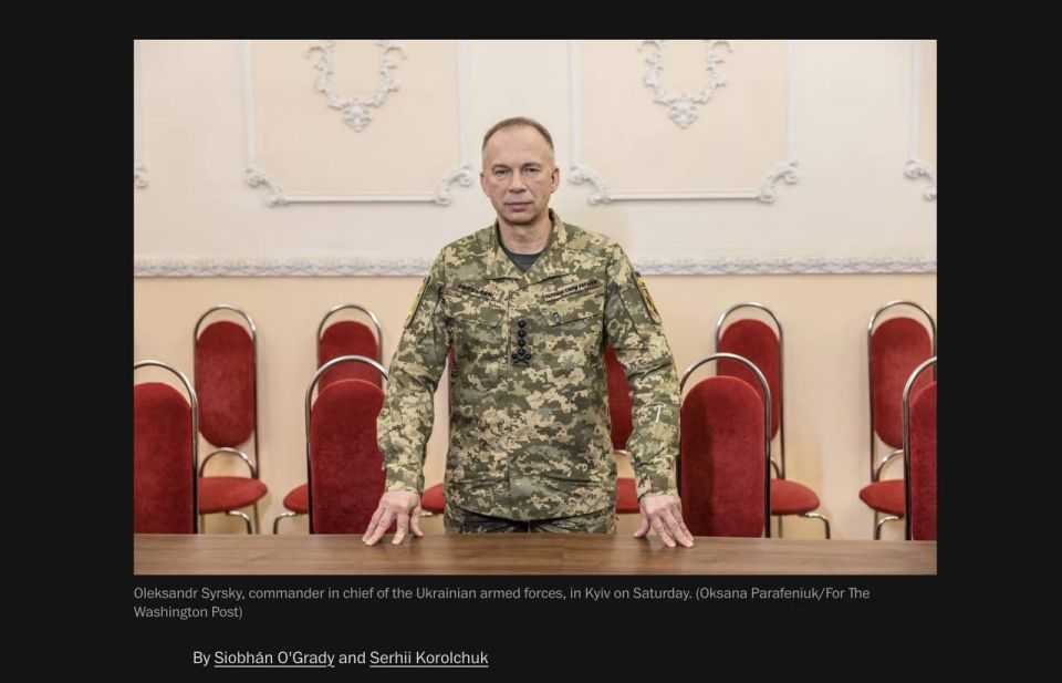 Выжимки из интервью Сырского