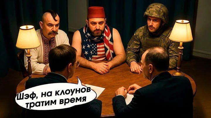 Погоревший министр в третьем раунде