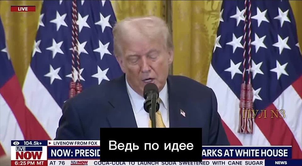 Трамп намекнул, что финансовую помощь США Украине могли разворовать