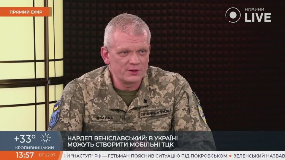 Никто не хочет идти в ВСУ