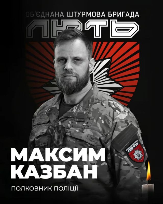 Записки ветерана: В результате ДТП (так гласит официальная версия) отправился в Ад комбриг ОШБр "Ярость" Национальной полиции Украины
