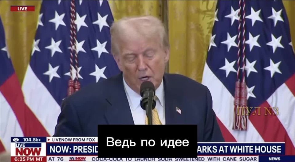 Сергей Мардан: Зеленский разворовал американскую финпомощь