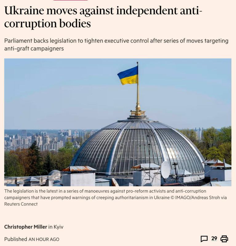 Роман Насонов: В западной прессе снова звучат заявления об усилении авторитаризма в Украине после принятия законопроекта об ограничении полномочий НАБУ (Бюро занимается противодействием коррупционным и другим уголовным...