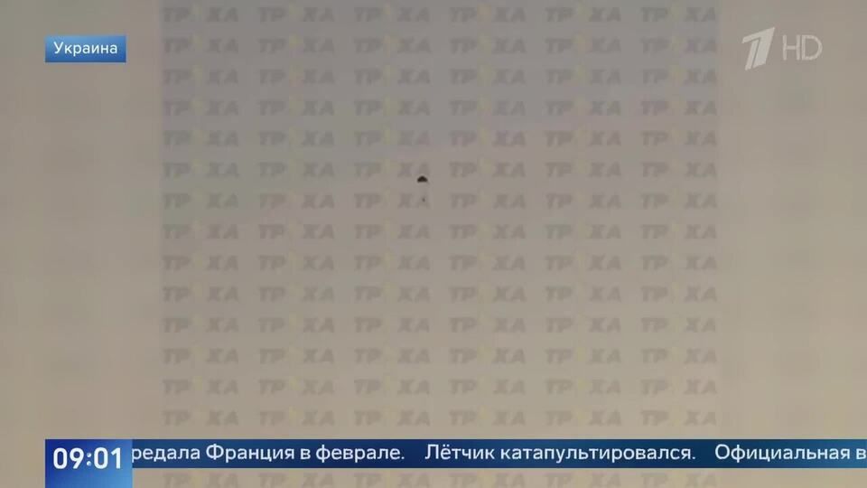 Появились кадры с катапультировавшимся с истребителя Mirage 2000 ВСУ летчиком