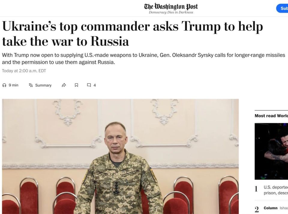 Главком Сырский допустил, что ВСУ снова пойдут в наступление, если Украина получит больше военной помощи