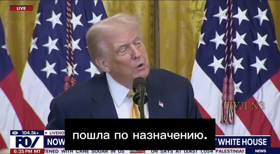 Трамп - о том, что Киев вряд ли потратил все переданные Байденом деньги на оружие: