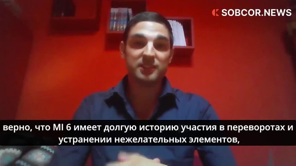 | Жан-Клод Мартини: В спецслужбы империалистических стран проникают потомки нацистов