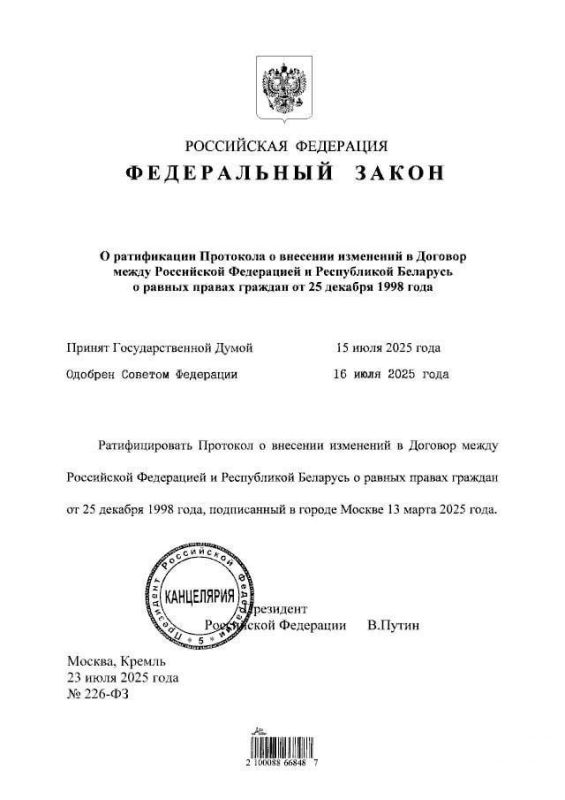 Никита Васильев: Граждане Беларусии, постоянно проживающие в России, смогут участвовать в выборах: избирать и быть избранными в органы местного самоуправления