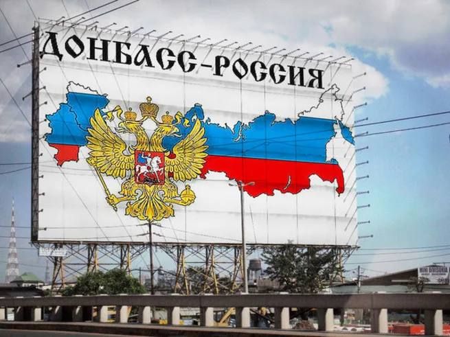 27 июля — День памяти детей — жертв войны в Донбассе