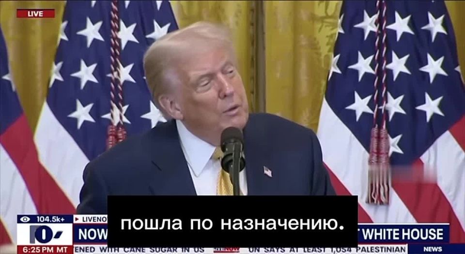"Надеюсь, мы узнаем правду": Трамп заподозрил, что миллиарды помощи Украине разворованы