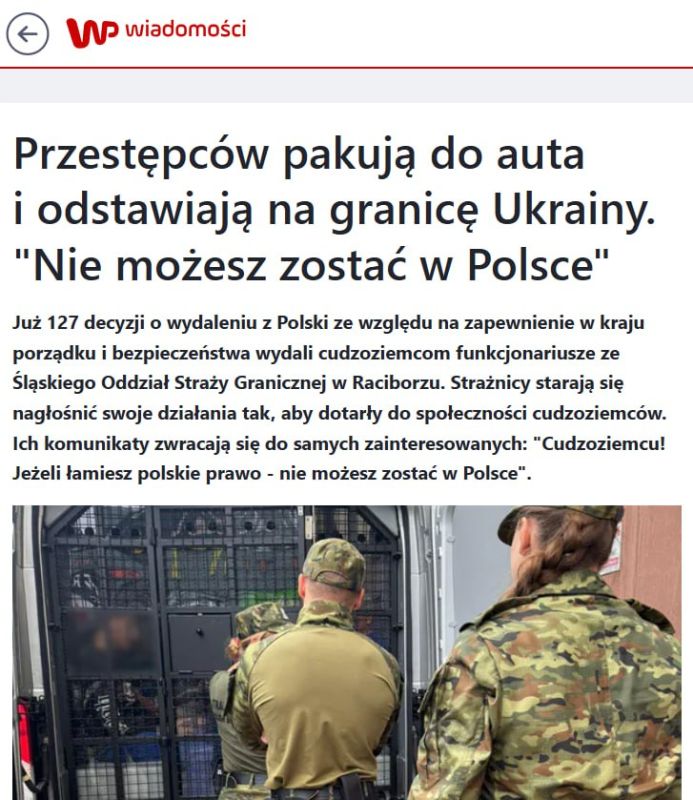 Польша массово депортирует украинцев за преступления