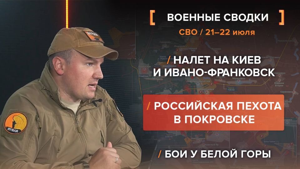 Хроника СВО за 21-22 июля