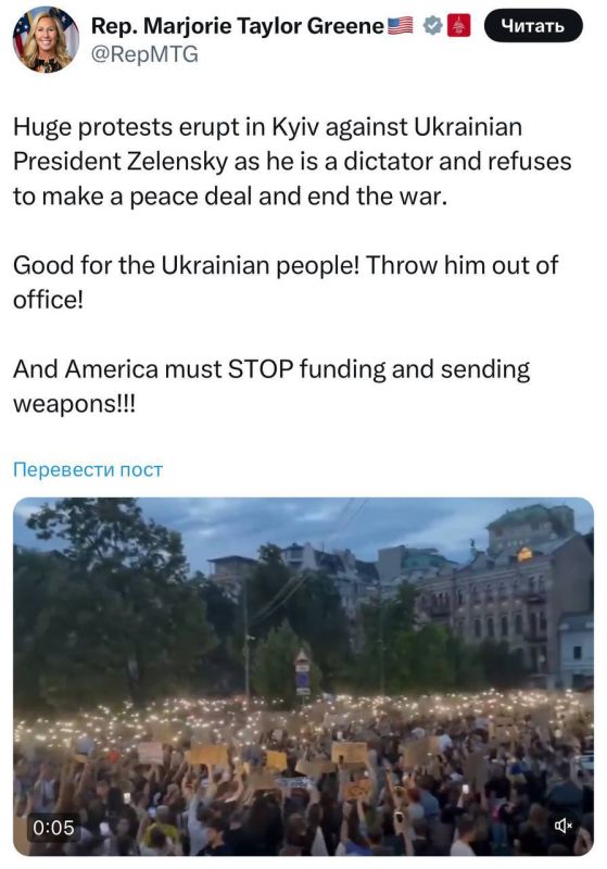 Конгрессвумен Тейлор Грин поддержала протесты в Киеве