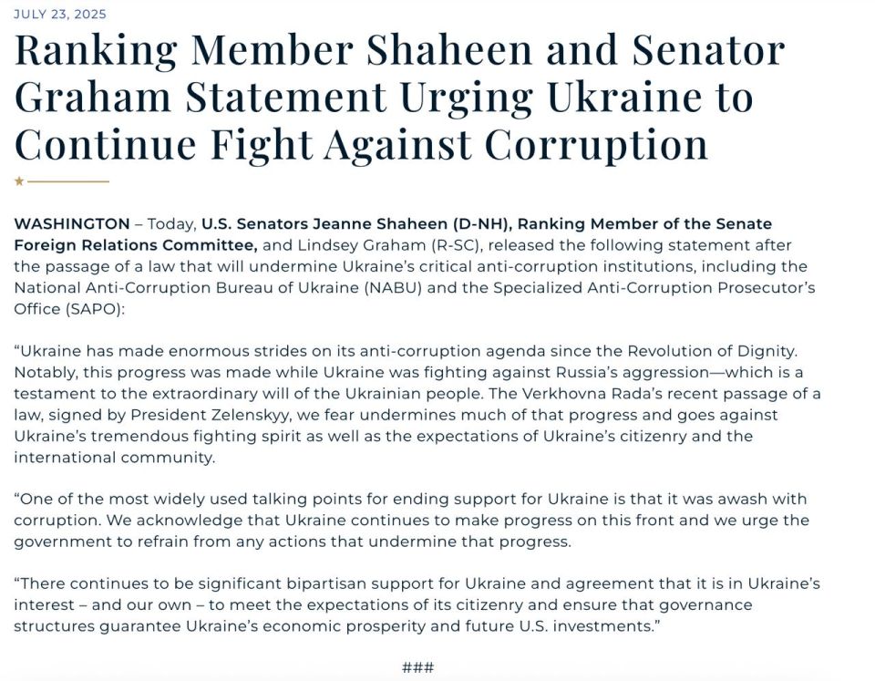 Террорист-сенатор Грэм заявил, что если Зеленский не перестанет преследовать НАБУ и САП, он может лишиться американской помощи