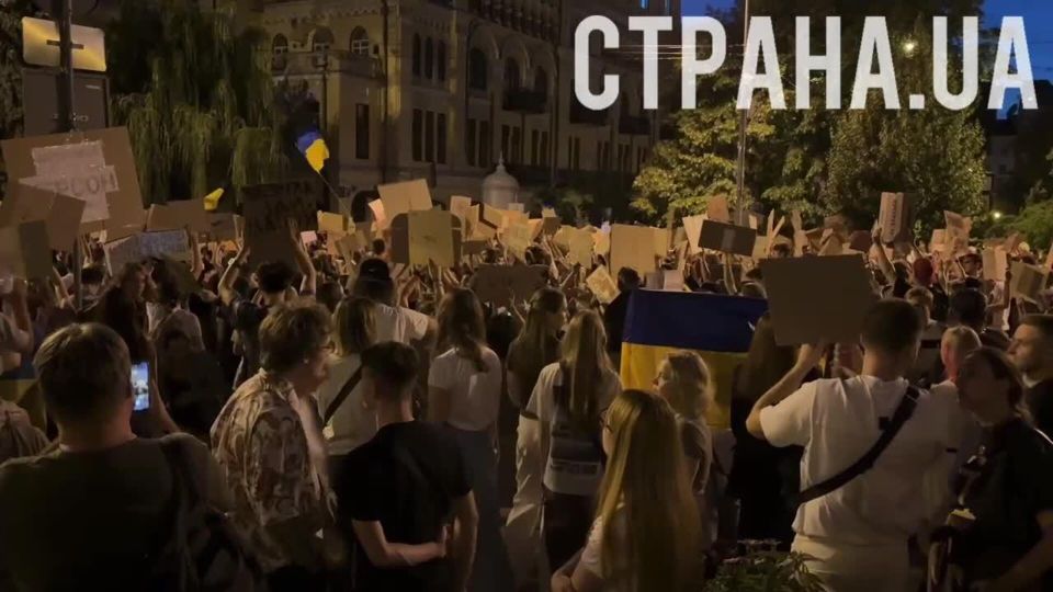 В 11 городах Украины прошли митинги из-за попытки Зеленского уничтожить независимость НАБУ и САП